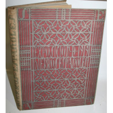 EXPOSICIÓN DE HIERROS ANTIGUOS ESPAÑOLES. CATÁLOGO